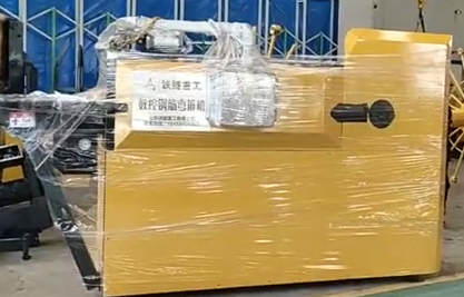 12彎箍機.png