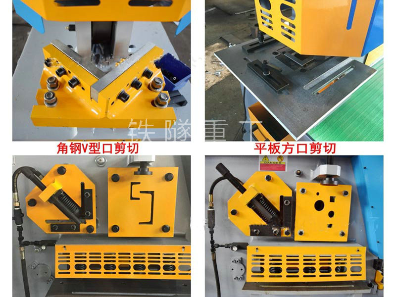 液壓沖剪機細節(jié).jpg