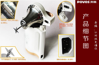 Povos奔騰DJ02豆漿機 家用健康飲品制作利器