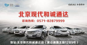 北京現代率先發力，全系車型提前實施汽車“三包”政策引領行業新風尚