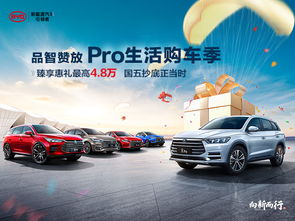 福州青口直營店 專業汽車銷售服務，開啟您的品質出行之旅